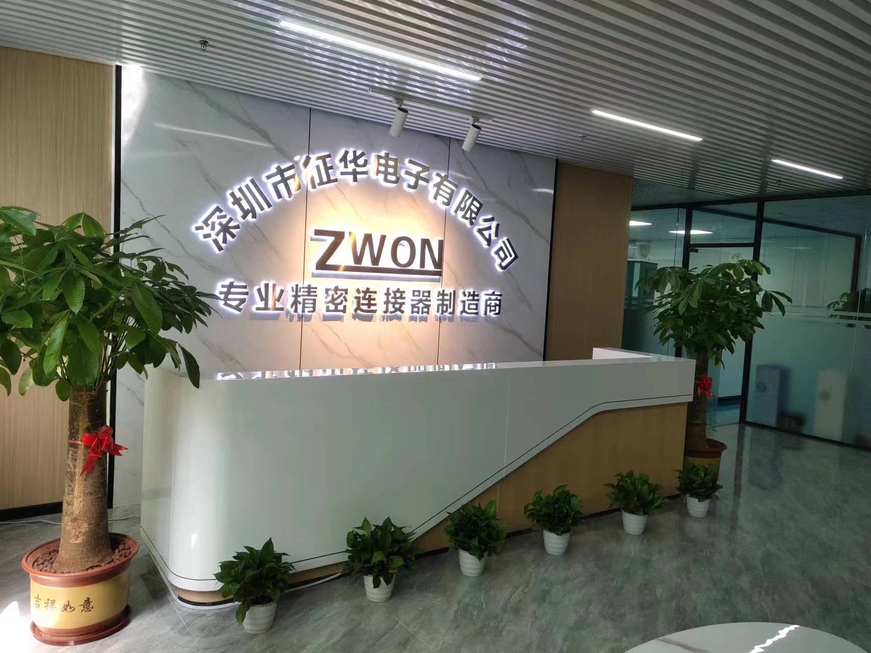 深圳太阳集团tyc9728全体员工祝新老客户新年快乐